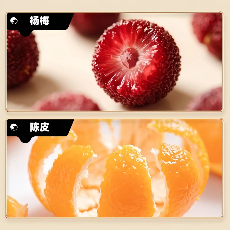 Dried Chenpi Candied Waxberry, 80g*1 Pack 3