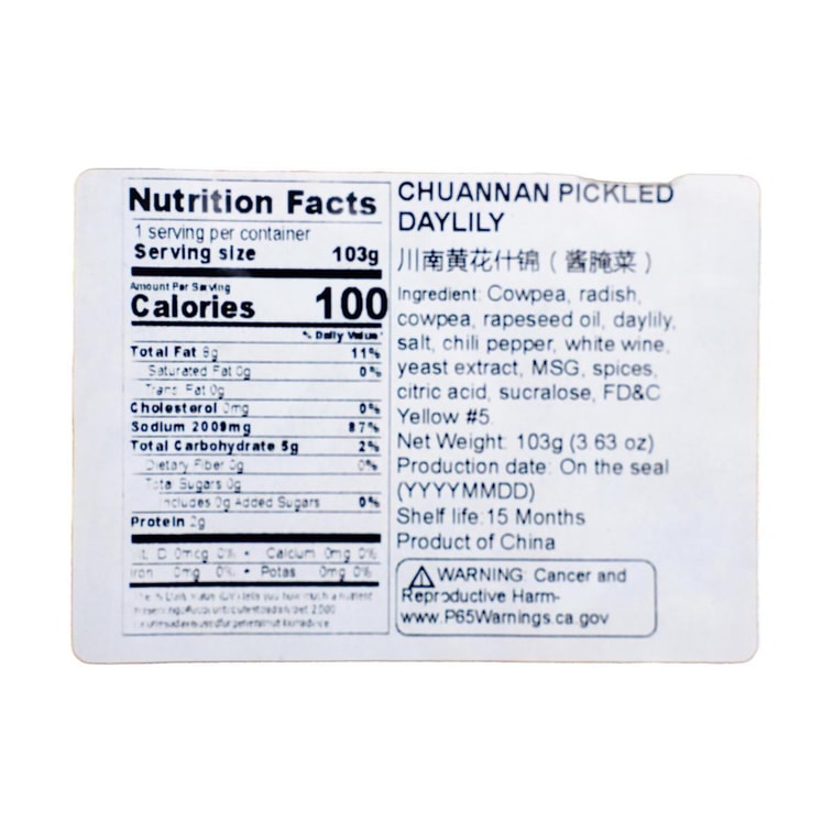 川南 黄花什锦 103g【下饭菜榨菜咸菜】【可配粥配饭配面】 3