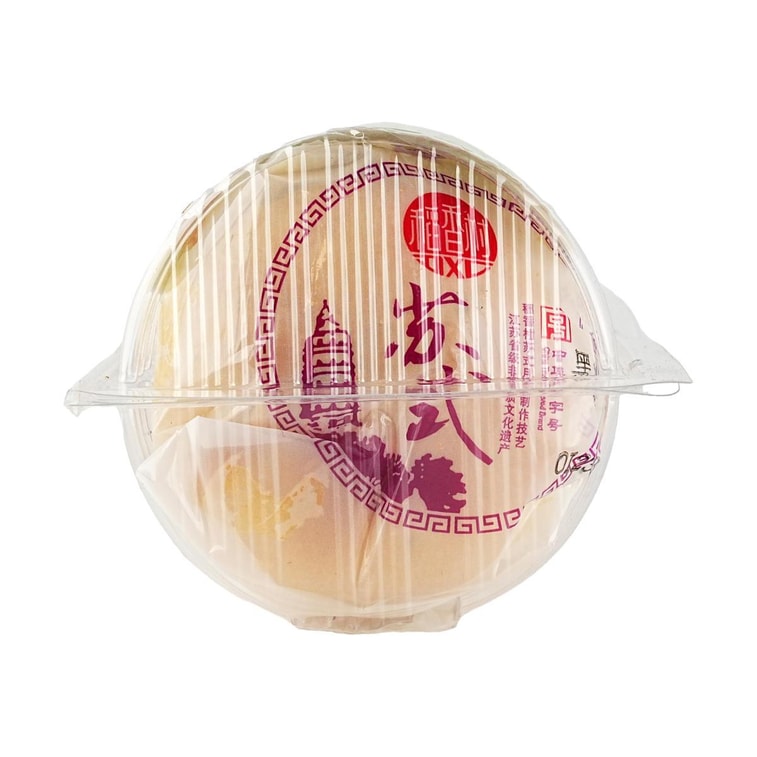 Gâteaux traditionnels de sésame noir et noix de Suzhou - 5 pièces, 310g 5