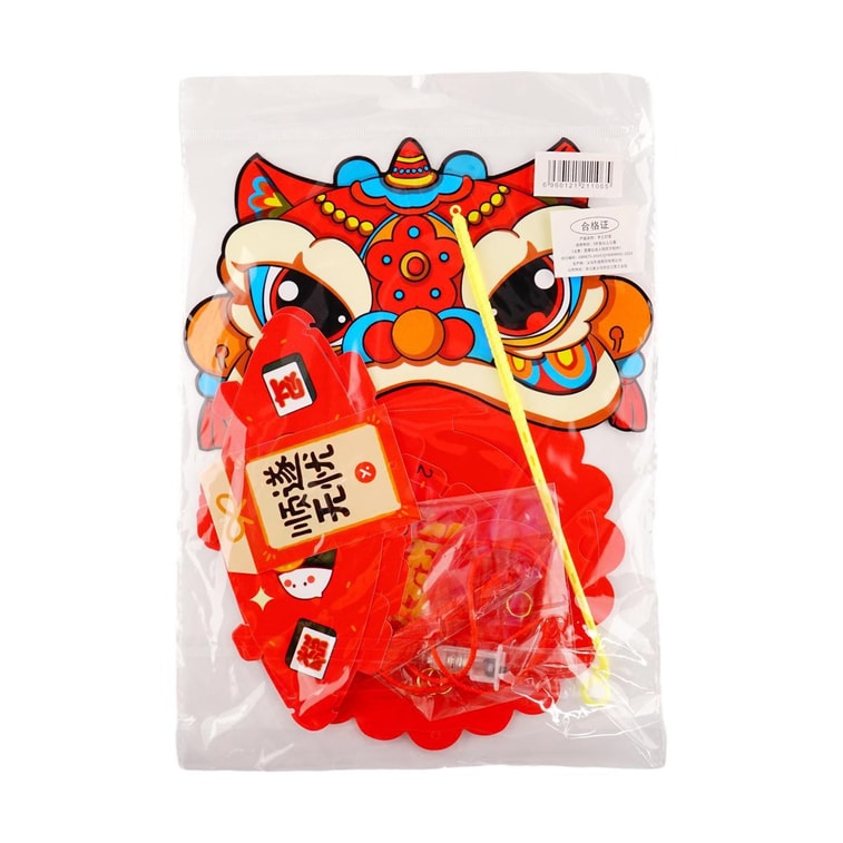 DIY 등불 키트 2026년 말띠 해 새해 축제 장식 Yami 디자인 *2【, 2개입】 6