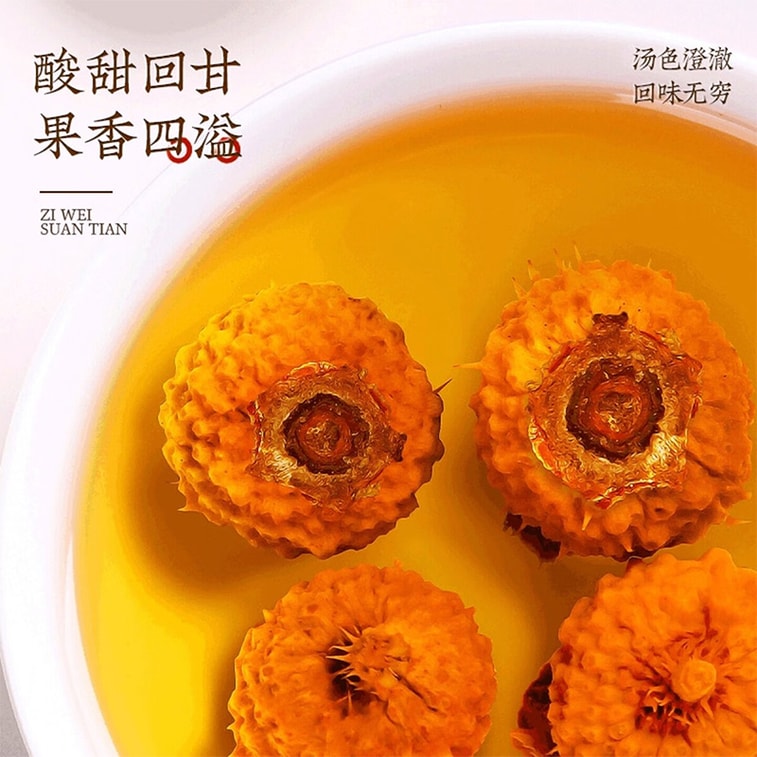 南京同仁堂 超级vc补充贵州高山刺梨100g  精选新采大果金刺梨干肉厚饱满脱刺泡茶泡水刺梨干果可以搭配柠檬片【超强抗氧化、提高免疫力、健胃消食】 5