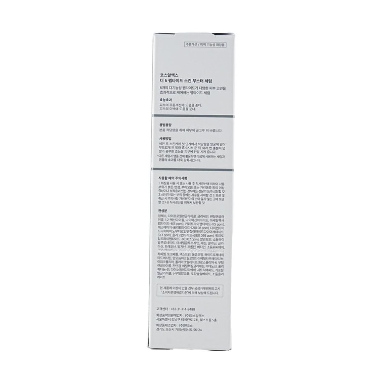 The 6 Peptide Skin Booster Serum, Anti-wrinkle, 5.07 fl oz 9
