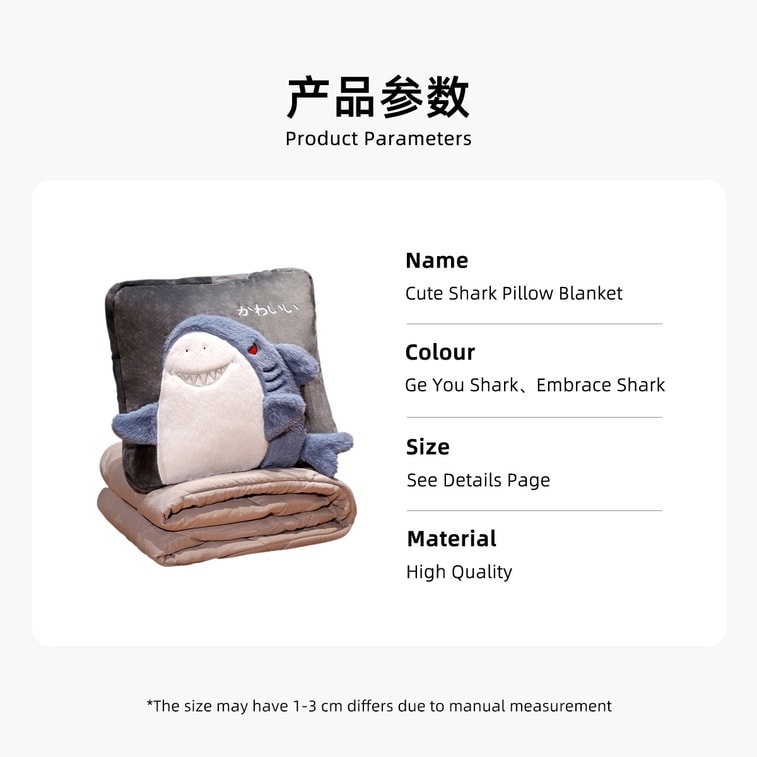 【中国直邮】 HSPM 新款可爱鲨鱼两用折叠抱枕毯子 抱枕被—葛优鲨 40*40cm 被子展开尺寸:1.5*1m 3