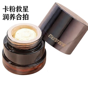 Tie Tie Cream Makeup Primer Moisturizing Daydreamer Day Cream Sunscreen Bare Face Cream Lotion for Women [30g] Classic Full Size [Suitable for Dry to Combination-Dry Skin]