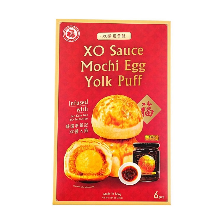 五福×李锦记联名款 XO酱麻薯夹心蛋黄酥 6枚 330g【咸甜党狂喜!神仙联名】【新旧包装随机发】 4