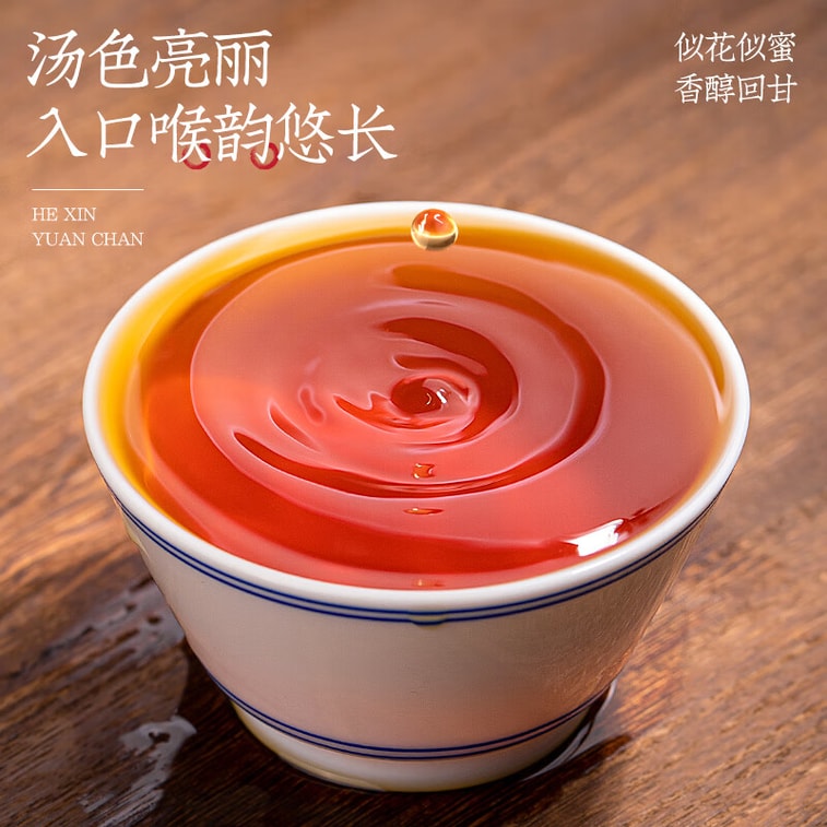 Wuyi Meizhan Black Tea, Superfine Artisan Grade (60g) - Floral & Fruity Aroma 3