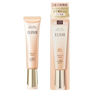 SHISEIDO 資生堂 日本 SHISEIDO资生堂 エリクシール 新款 乳液日焼け