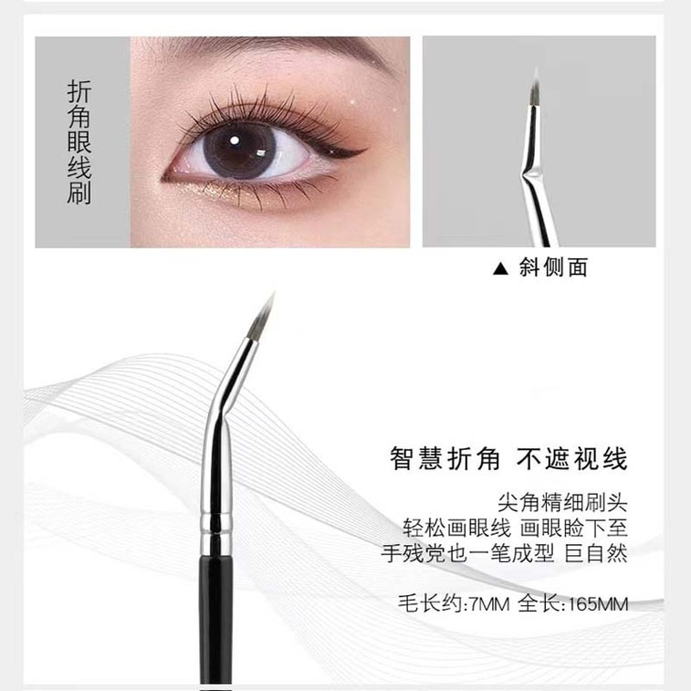 마리안 [공식 플래그십 스토어] 부채꼴 모양의 사선형 속눈썹 빗과 사선형 아이라이너 브러시로 또렷하고 탄력 있는 속눈썹을 연출하고, 뭉침 없는 속눈썹에 작별을 고하세요. 시야를 가리지 않는 아이라이너 브러시 2종 세트입니다. 9