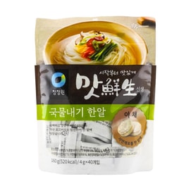 Vegetable Soup Stock Coin 5.64 oz