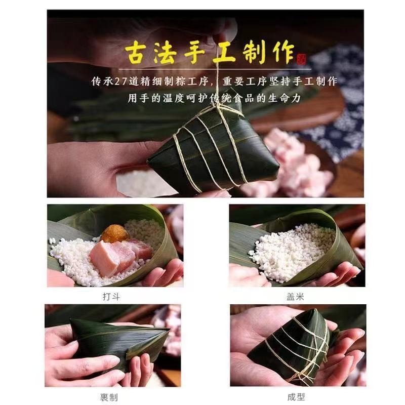五芳齋 嘉興粽子早餐端午老字號粽子【共2只】紫糯栗蓉粽(單只100克)