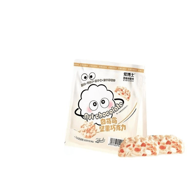 White Style Nut Filled Pure Cocoa Butter Milk Chocolate Popular Leisure Snack 100g *1 bag