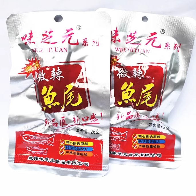 味芝元 微辣鱼尾  湖南特产烟熏零食 26g