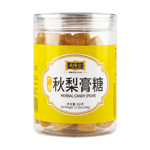 Guangxi Autumn Pear Paste Candy, 12.35 oz