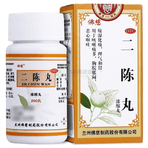 Lan Zhou Foci - Er Chen Wan Herbal Supplement (200 Pills)