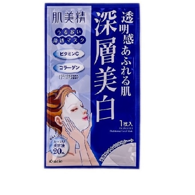 일본 KRACIE 가네보 스킨뷰티 딥 화이트닝 영양 마스크 단품