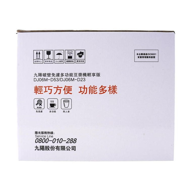 豆乳マシン 極細粉砕 フィルター不要 多機能 オートミルク/アーモンドミルク/豆乳メーカー 最小 14
