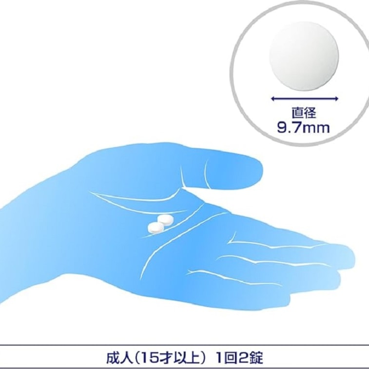 【日本からの直送】日本エスエス製薬 ホワイトラビット製薬 イブ鎮痛錠シリーズ 強化版 20錠 5