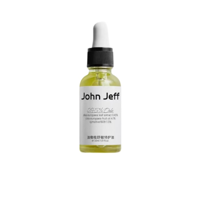 【中国直邮】 John Jeff 油橄榄舒敏特护油30ml*1瓶