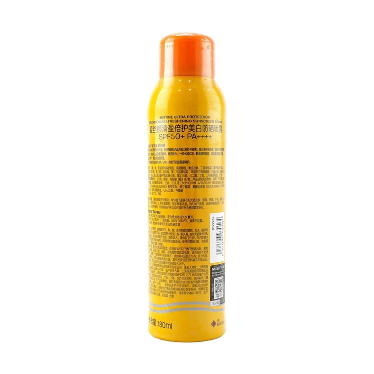 Ultra Protection Brightening & Freshening Sunscreen Spray, SPF50+·PA+++, 4.06 fl oz - Non-Greasy *2【2 Packs】 6