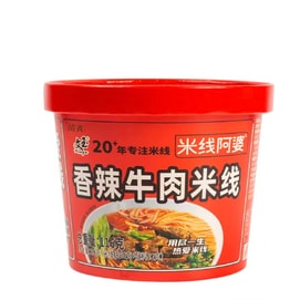 Instant Rice Noodles Spicy Beef Flavor 116g/container