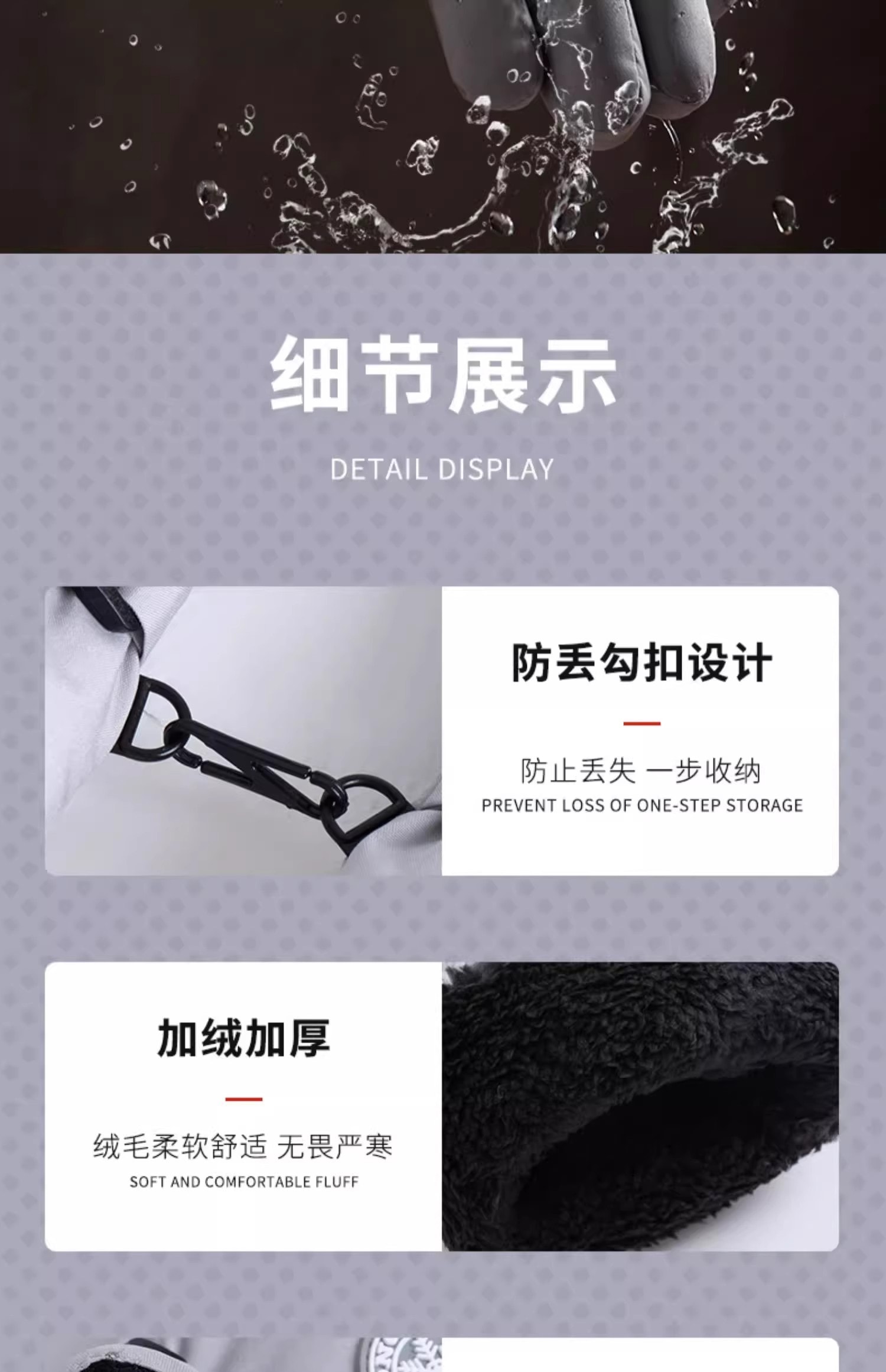 【中國直郵】 爪哇島 觸控滑雪手套 防水加厚保暖 男女通用 一對灰白