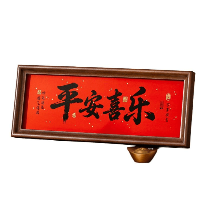 Happy New Year Frame Decoration Item * 1 piece