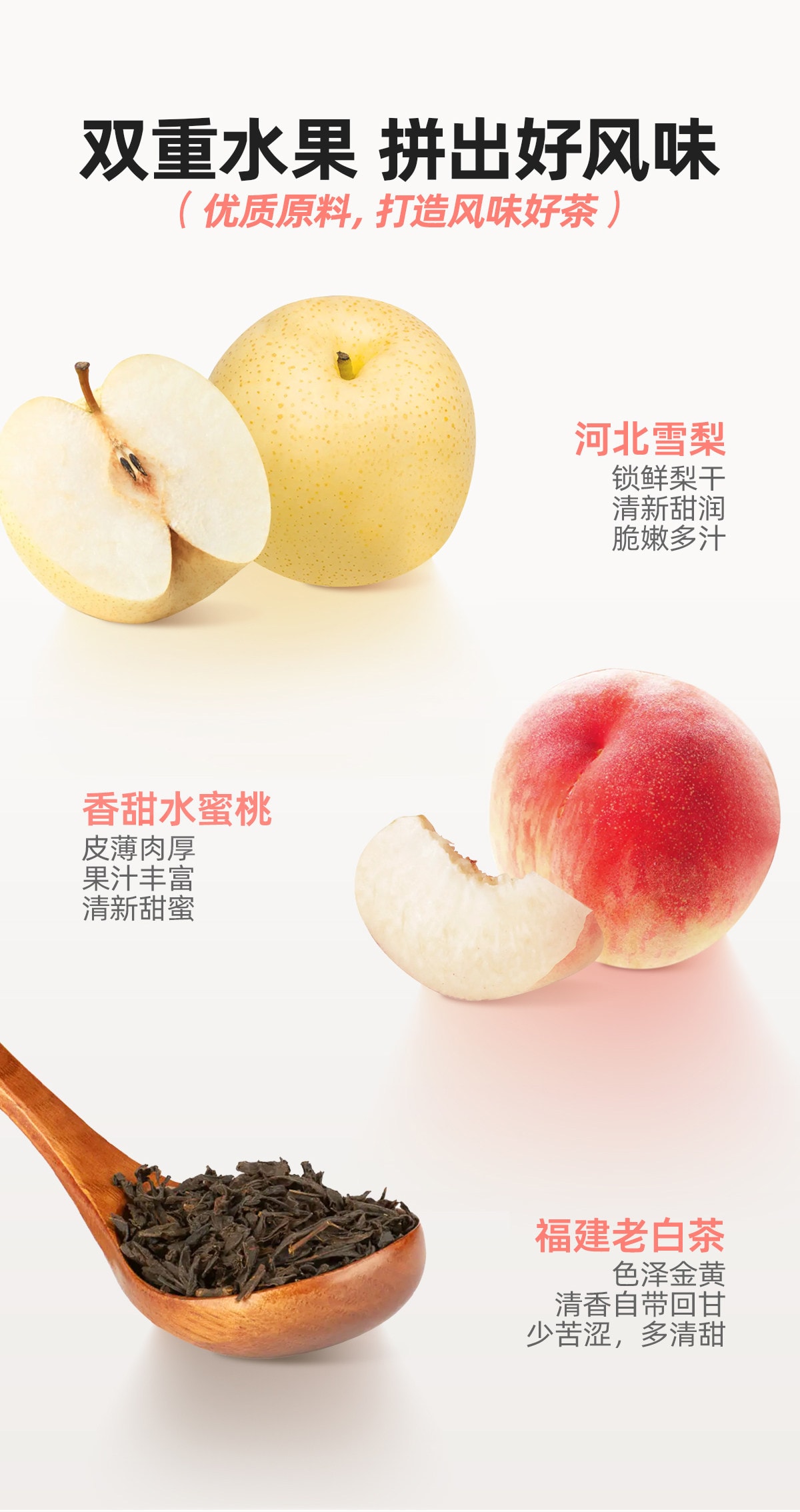 【中国直邮】 沪上阿姨 花果茶 冷泡茶包  葡萄茉莉乌龙茶 2.5g*7袋