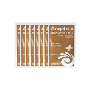 Yeast + Low Sugar High Activity Dry Yeast 6g * 8 bags  Suitable for making steamed buns bread