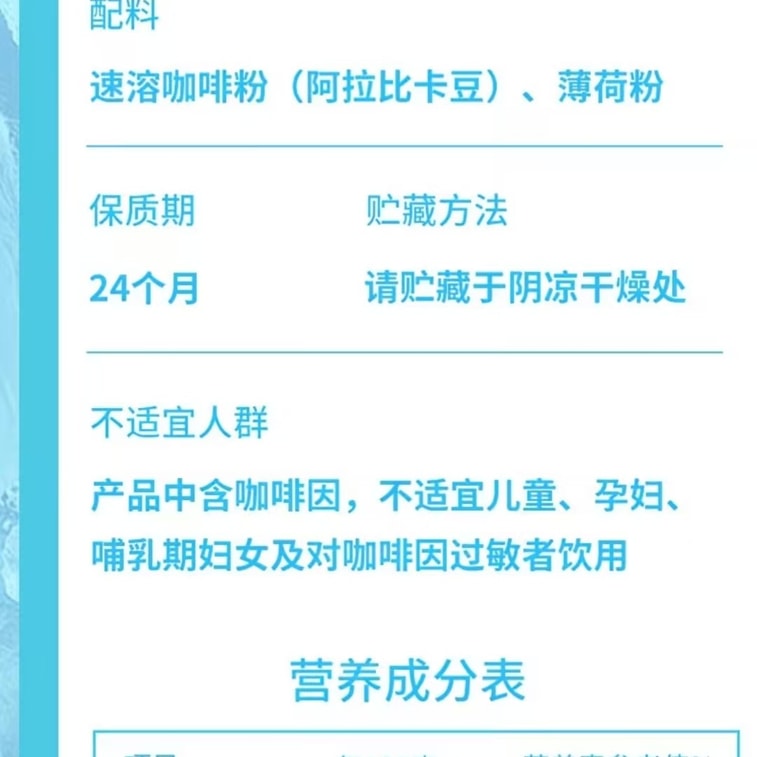 【중국 직배송】 식지점 【특가 10봉 세트】 미국식 아이스 커피 20g 인스턴트 블랙 커피 0설탕 0지방 풍부한 맛 신선하게 간 것과 비슷 지방 감소 연소 0자당 소립 커피 파우더 5