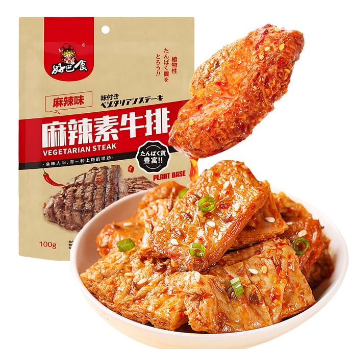 Haobashi Vegetarian Steak Soy-Based  Spicy Flavor Snack & Leisure Food  100g