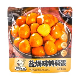 飘零大叔 盐焗味鹌鹑蛋 88g【高蛋白小零食】