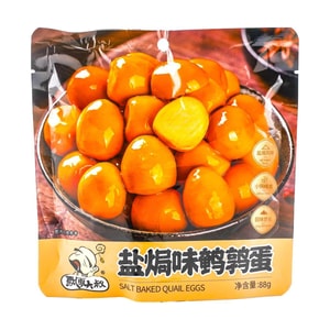 飘零大叔 盐焗味鹌鹑蛋 88g【高蛋白小零食】