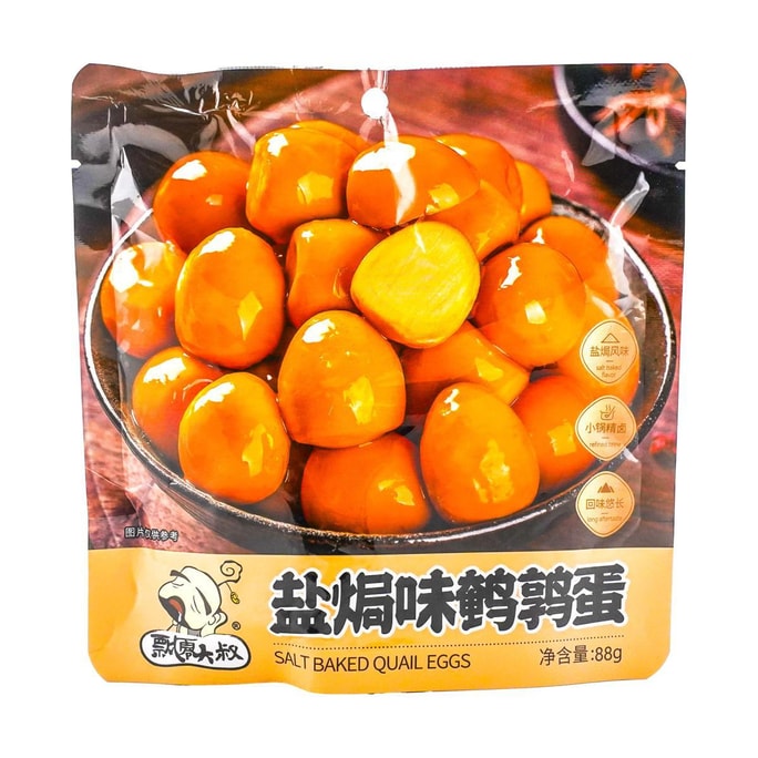 Snacks Quail Eggs Salt Baked Flavor 2.4 oz