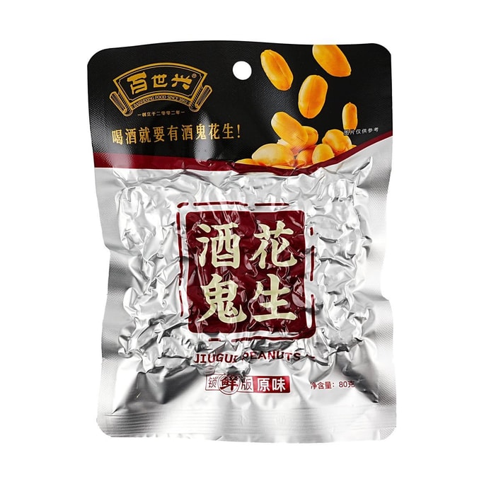 百世兴 酒鬼花生 原味 80g