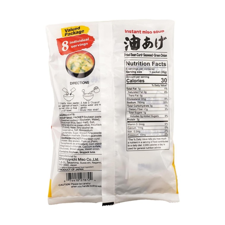 インスタント味噌汁、油揚げ豆腐味、5.5 oz 6