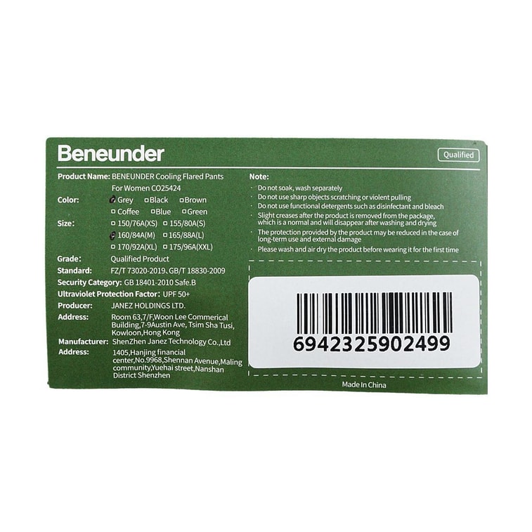 BENEUNDER蕉下 女士涼感微喇褲 涼感運動褲子 瑜珈褲防曬褲 高彈修身顯瘦塑型 深藍灰 160/68A(M) 5