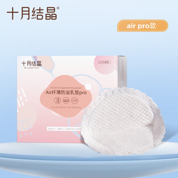 Moon - Disposable Breast Pads - 36pcs