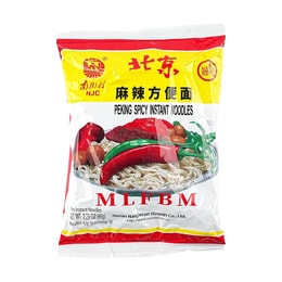 南街村 北京麻辣方便面 油炸型 65g【童年经典】【河南特产】