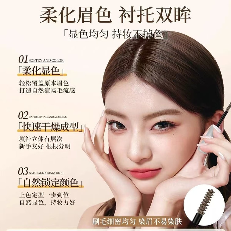 NOVO 染眉膏 防水防汗持久不掉色 不晕染 根根分明 自然立体野生眉 #浅棕色 活泼明亮 适合亚麻棕 浅发色【新手友好】 4
