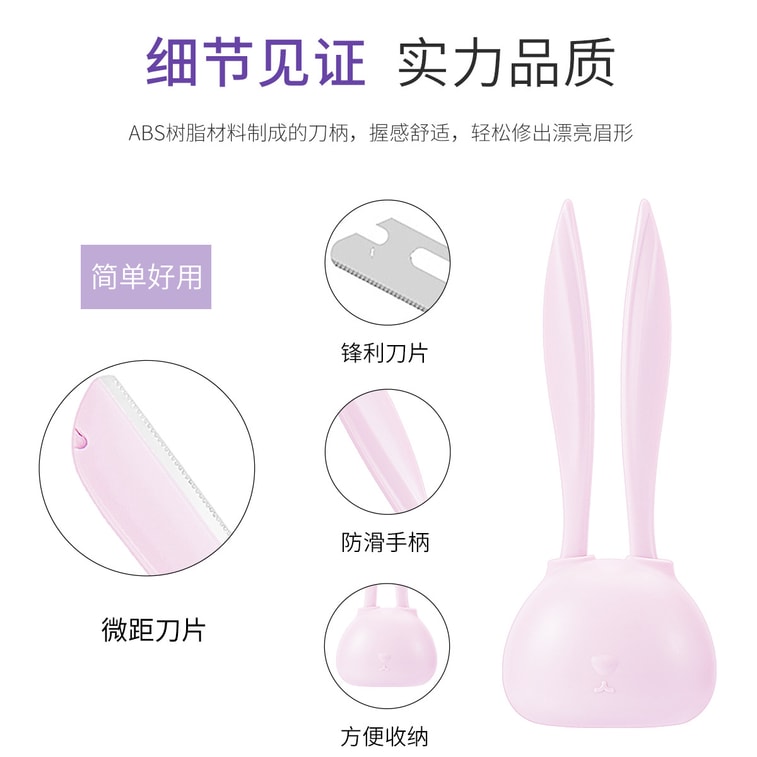 Bunny Eyebrow Razor Safety Eyebrow Shaving Razor PURPLE 2PCS 3