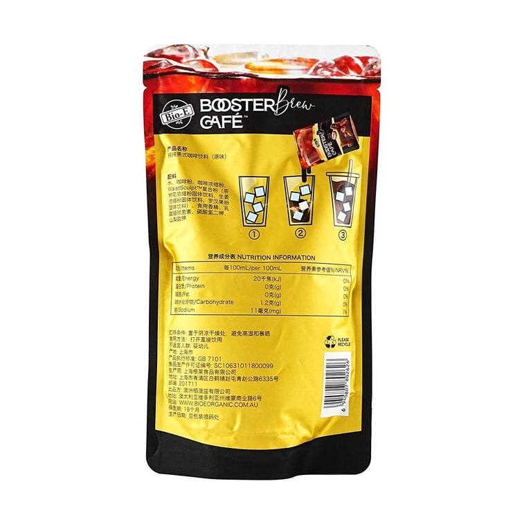 澳洲BIO-E 超燃口袋咖啡 液体黑咖啡美式 5包入 #纯纯美式咖啡 经典原味【Angelababy同款】 5