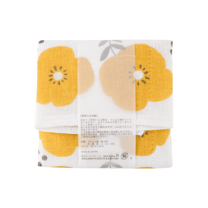 KAYA NO FUKIN Japanese Dish Kitchen Cloth #Yellow Flower 30 x 30cm