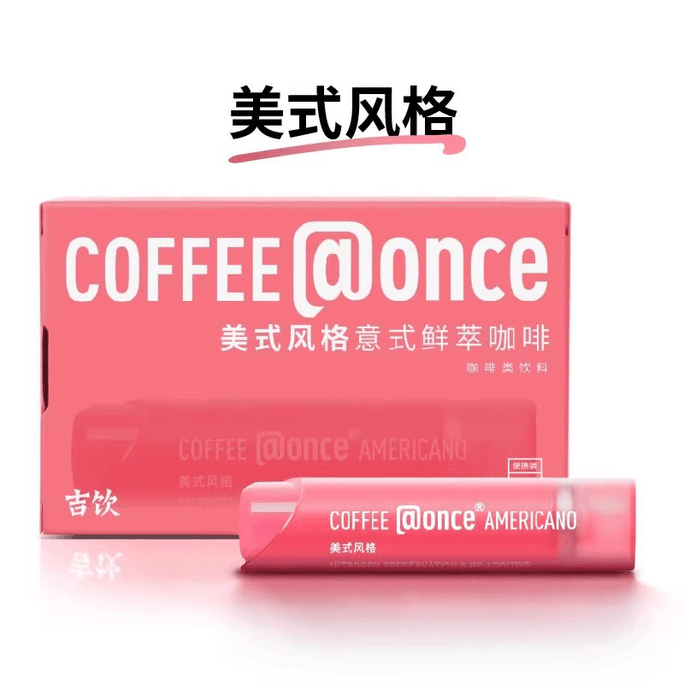 【中国直邮】@ONCE吉饮 意式小红管 意式鲜萃咖啡液美式风格 便携小管 提神咖啡液 16克*6支