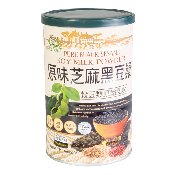 Pure Black Sesame Soy Milk Powder 500g