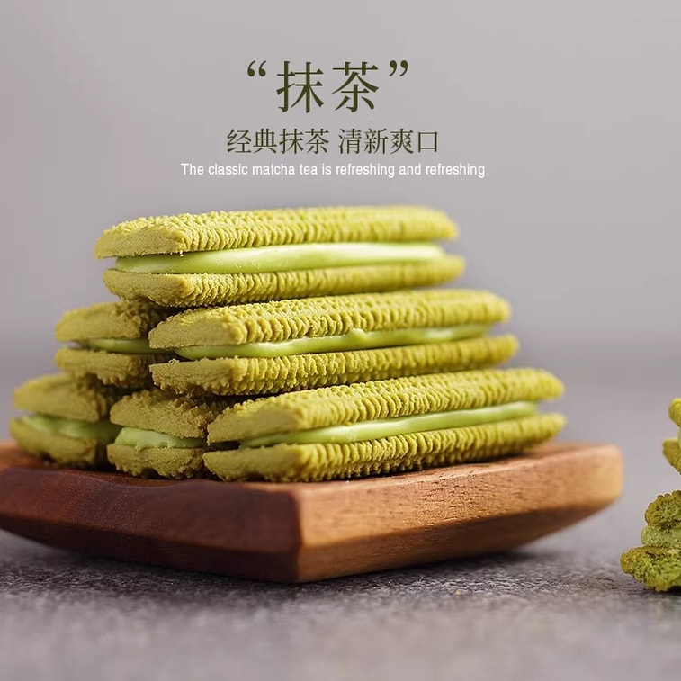 【中国からの直送】FRANZZI チーズチョコレートビスケット 70g×1袋 - 午後のおやつやお茶に最適です。 7