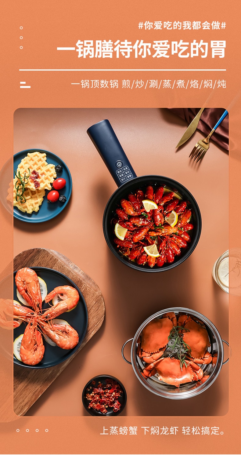 【中国直邮】 多蒙 1.8L智能多功能电热锅学生煮饭迷你小电锅-绿色 1 把