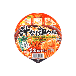 麺楽汁しなし坦々麺旨辛四川風3.2oz