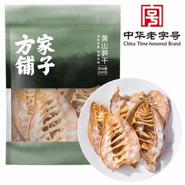 Premium Dried Young Tea Bamboo Shoots 200g