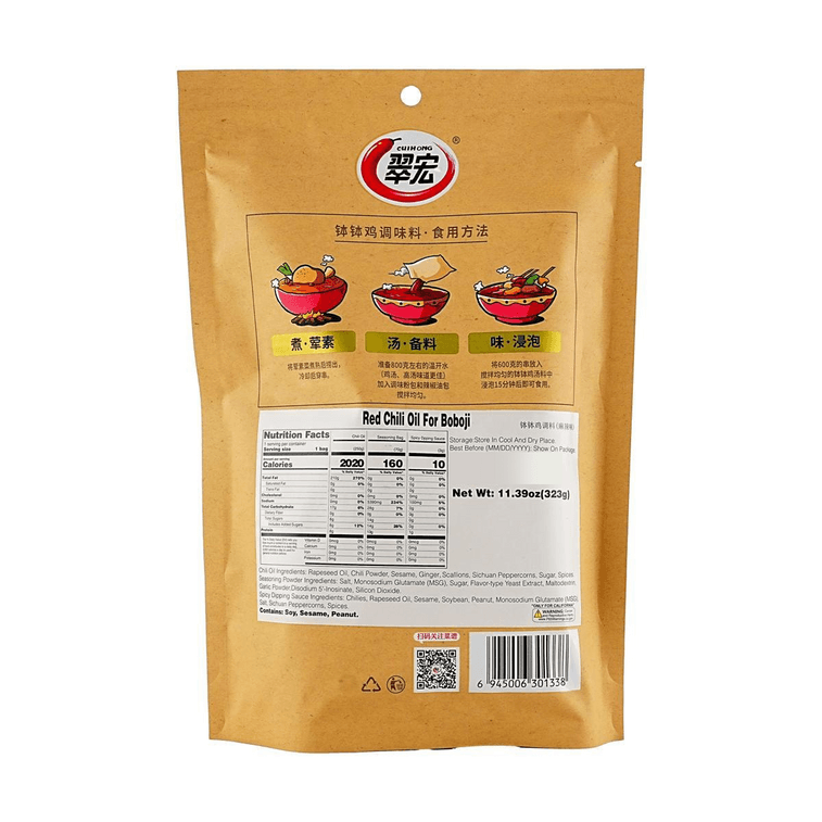 Red Chili Oil Seasoning for BoBo Chicken , 11.39 oz 【For Spicy Hot Pot】 6