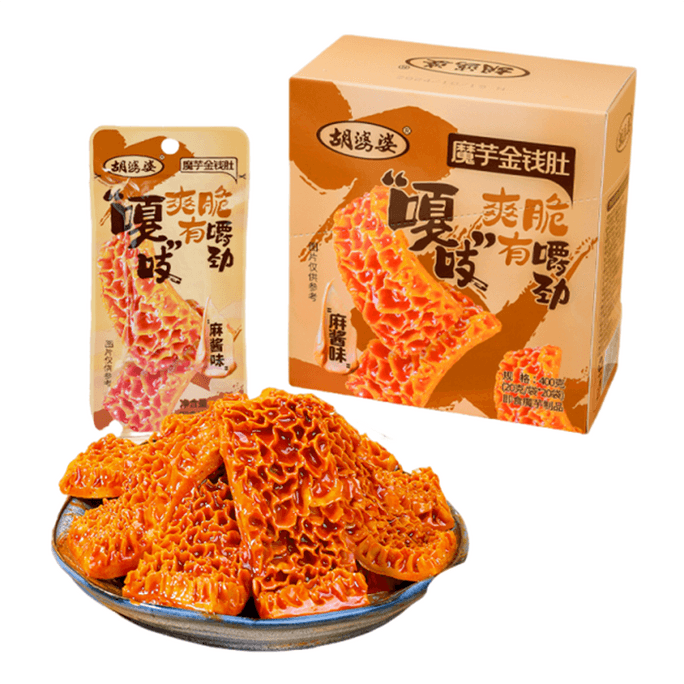 Sichuan Konjac Money Tongue Sesame Paste Flavored 400g(20 packs) Spicy Strip Vegetarian snack